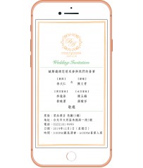 《彼此相愛》動態電子喜帖(相片款) E158004